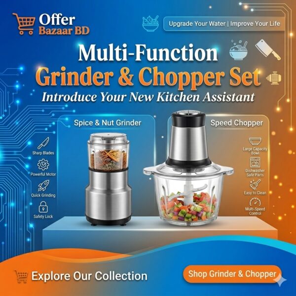 Grinder & Chopper