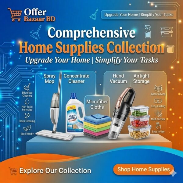 Home Supplies